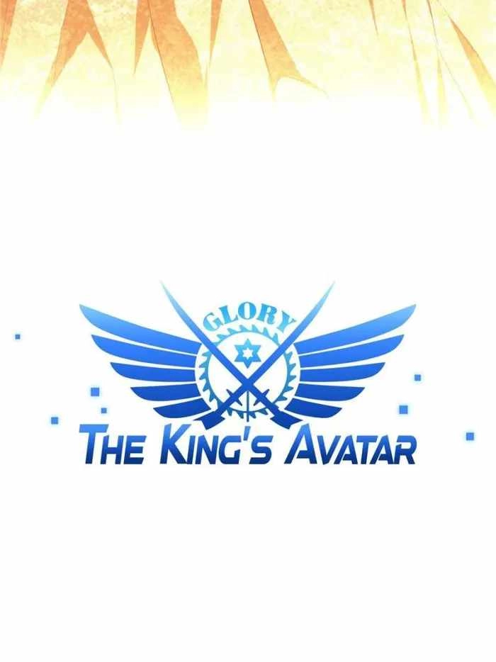 The King's Avatar (Reboot) Chapter 99 5